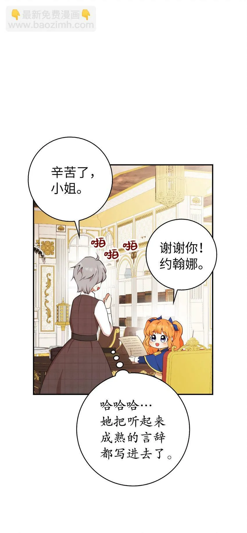 10 难道他是在考验我5