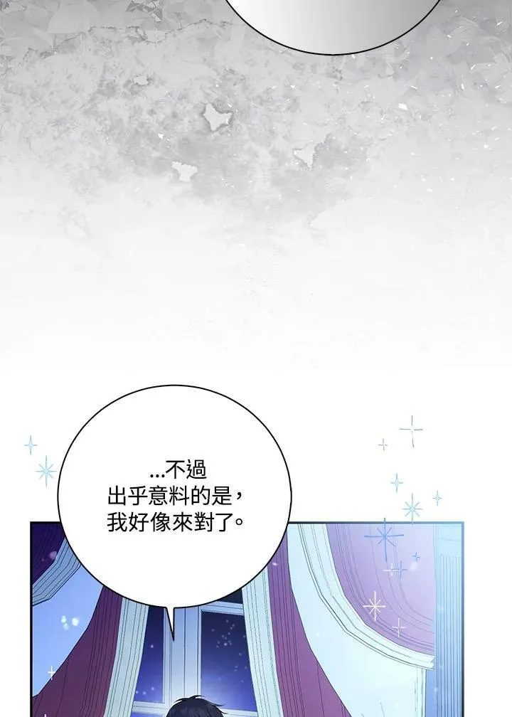 第30话87