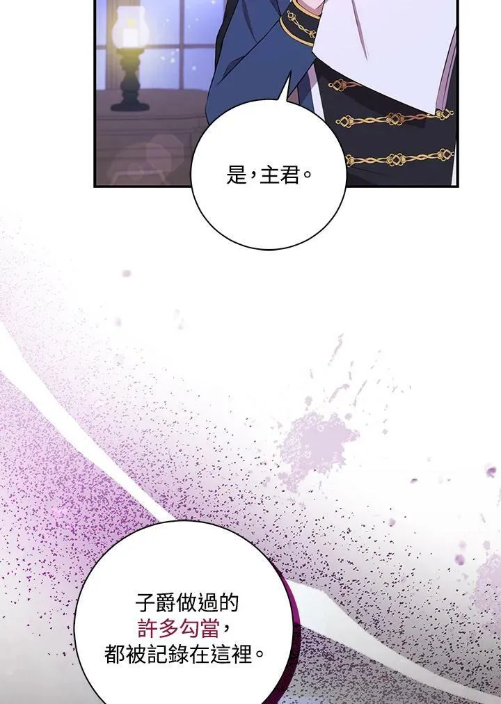 第37话21