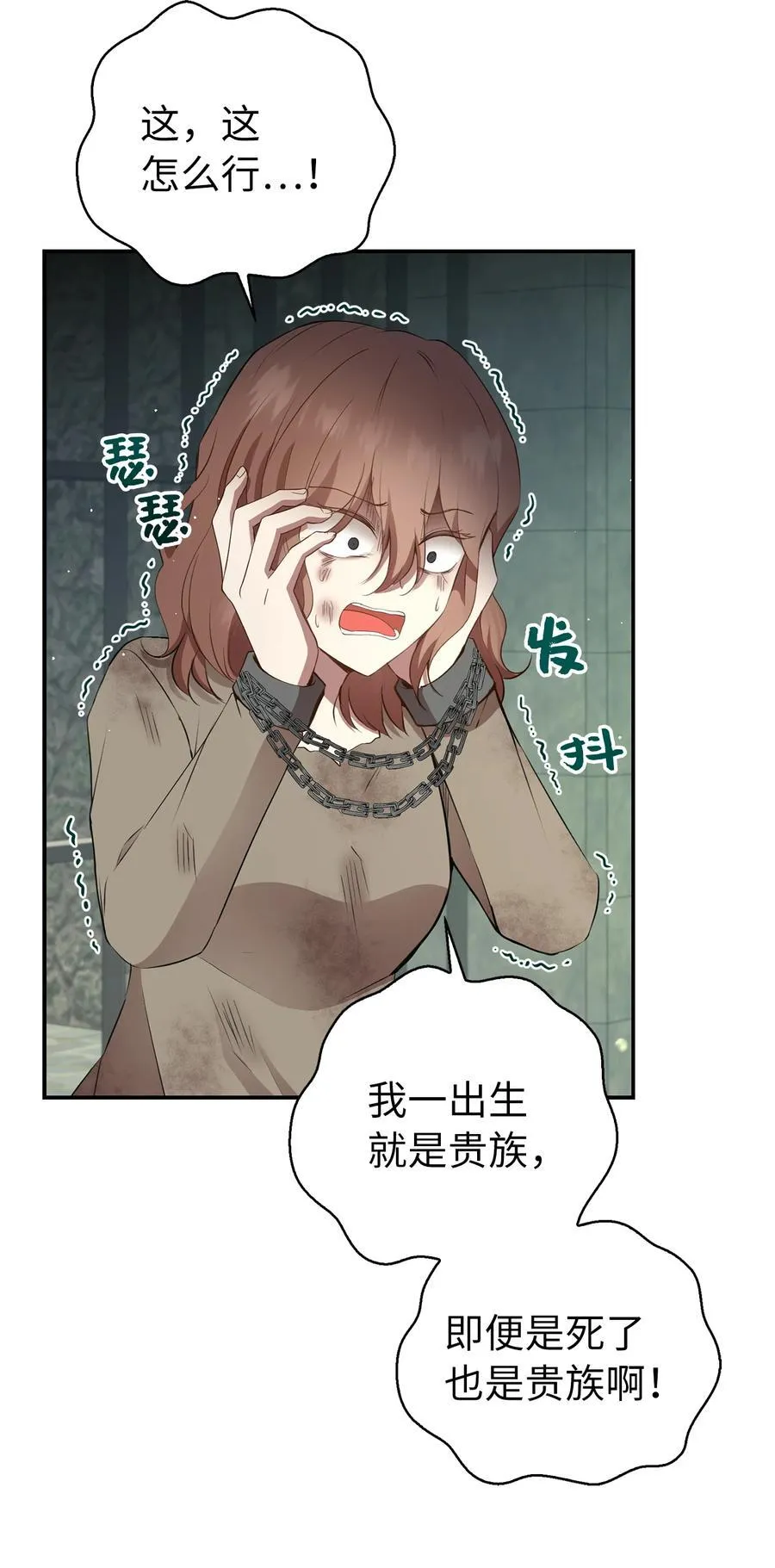 40 招惹阿斯兰的后果16