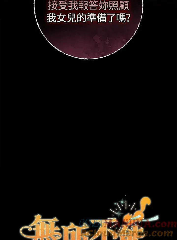 第35话116