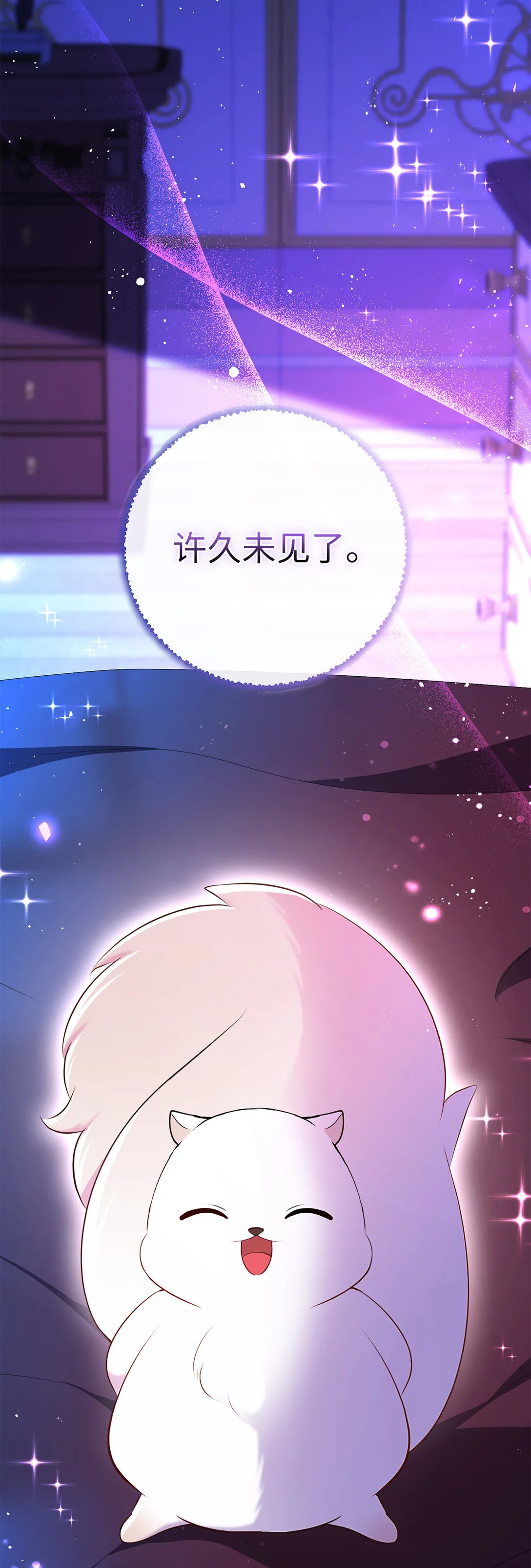 73 奇怪的病70