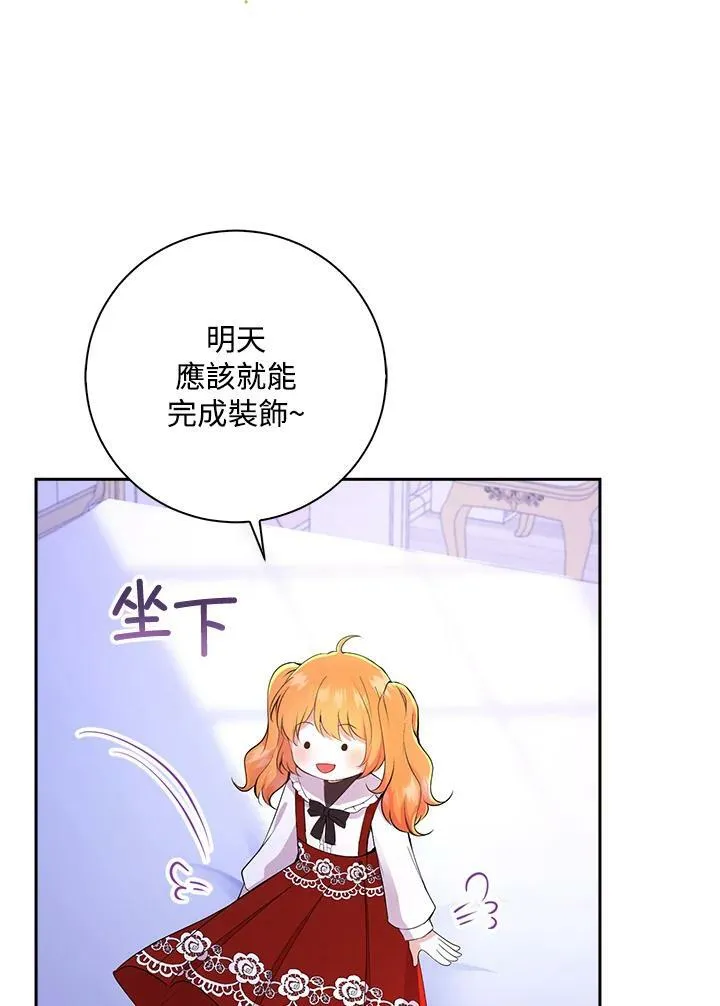 第36话2