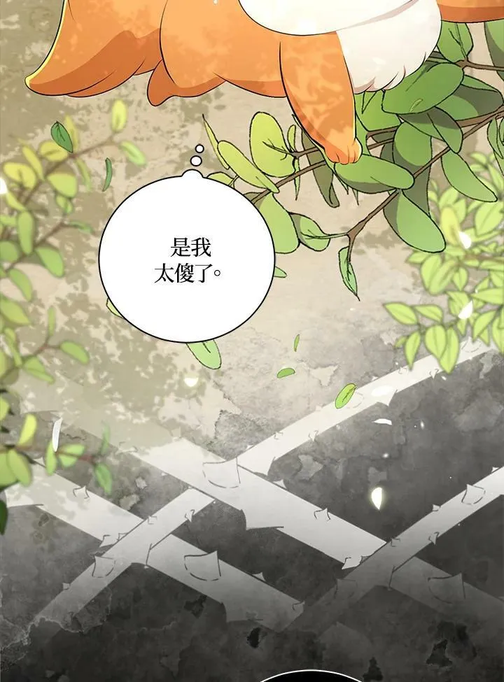 第36话59