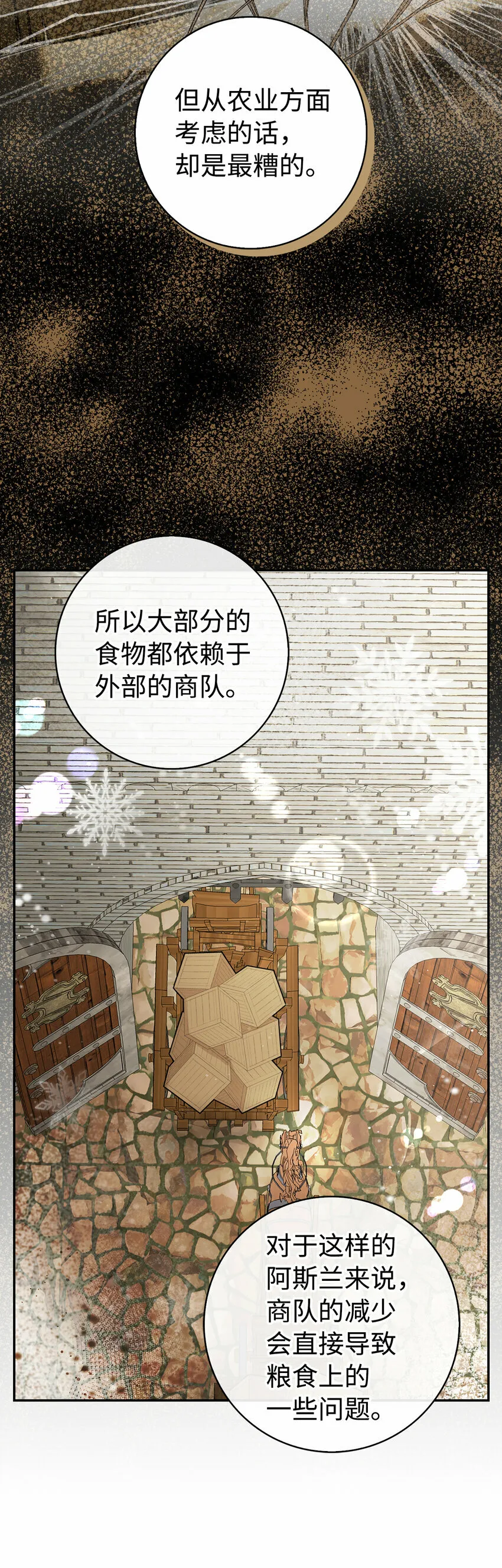 18 我想跟您做个交易60