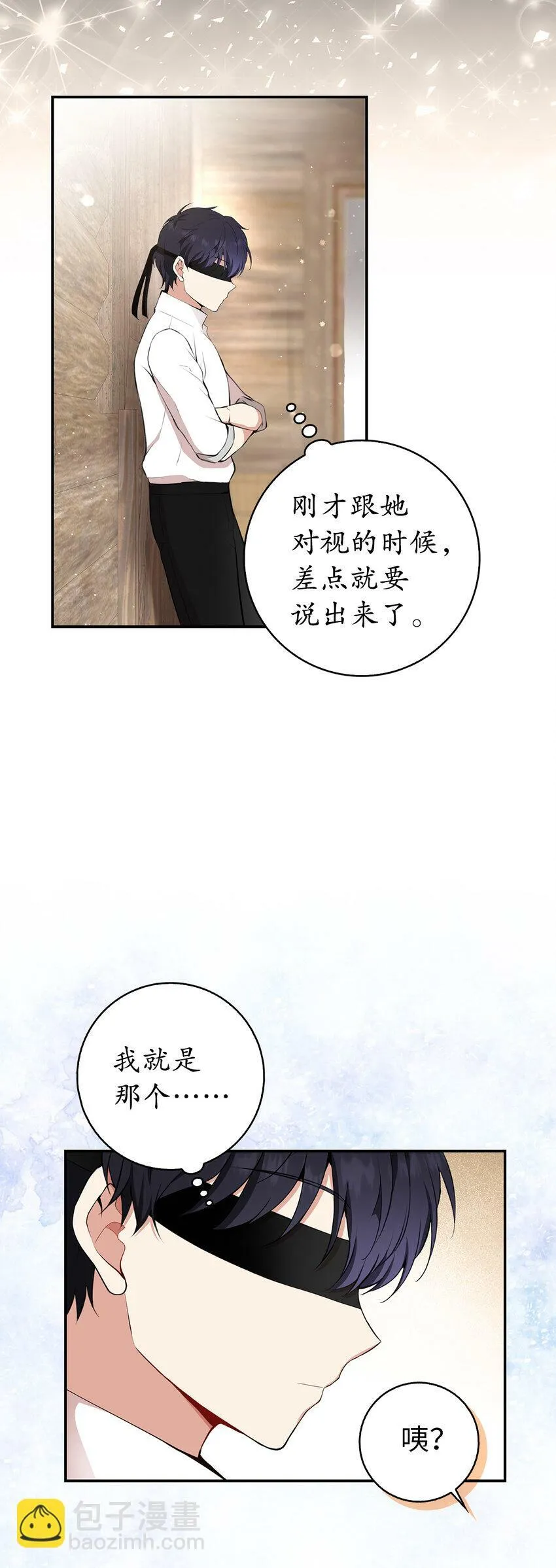 16 小姐晕倒了！24