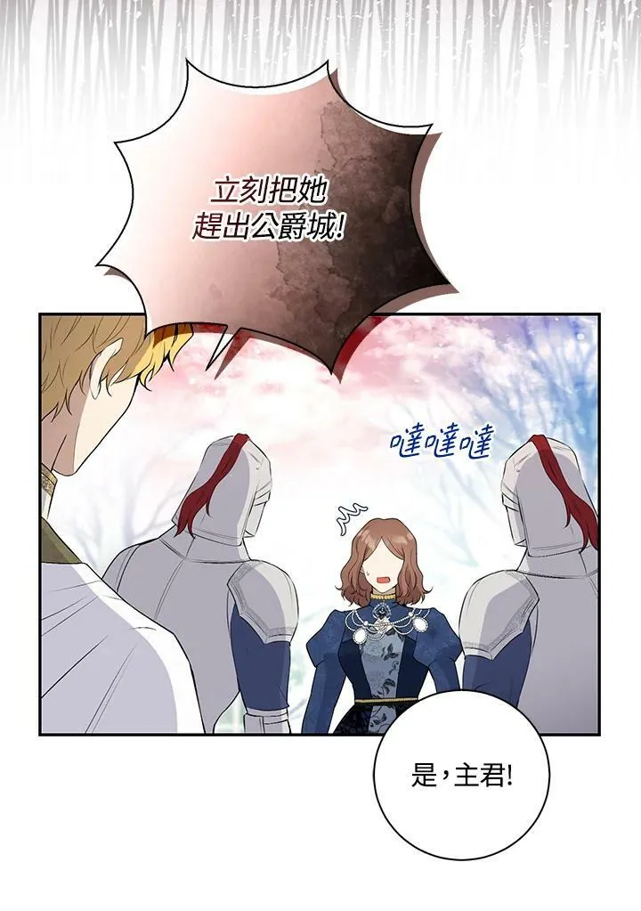 第30话46