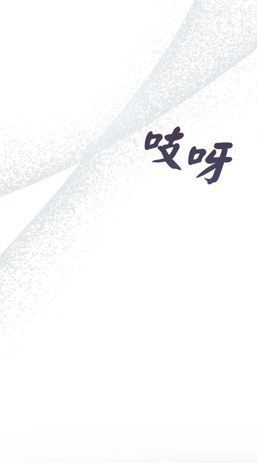 51 满载而归56