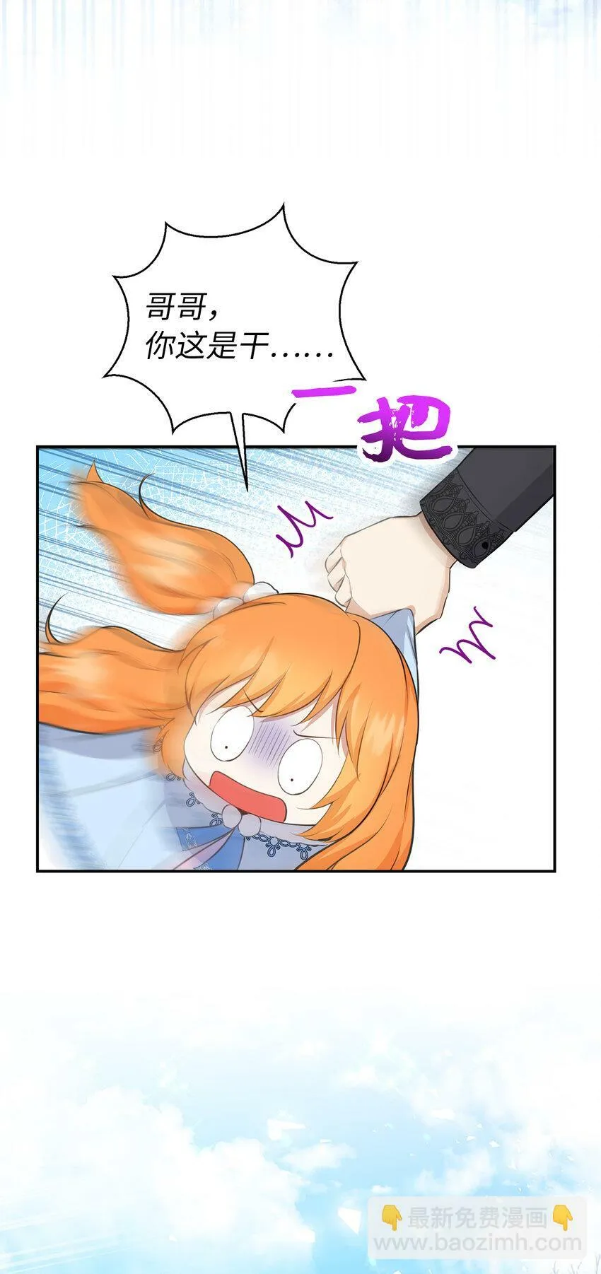 27 完美的方案53
