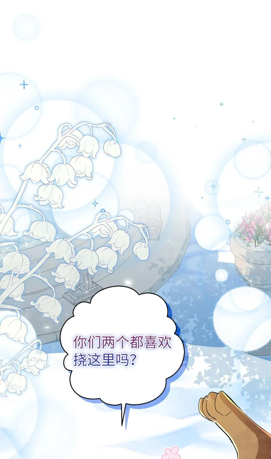 41 大王子的愿望22