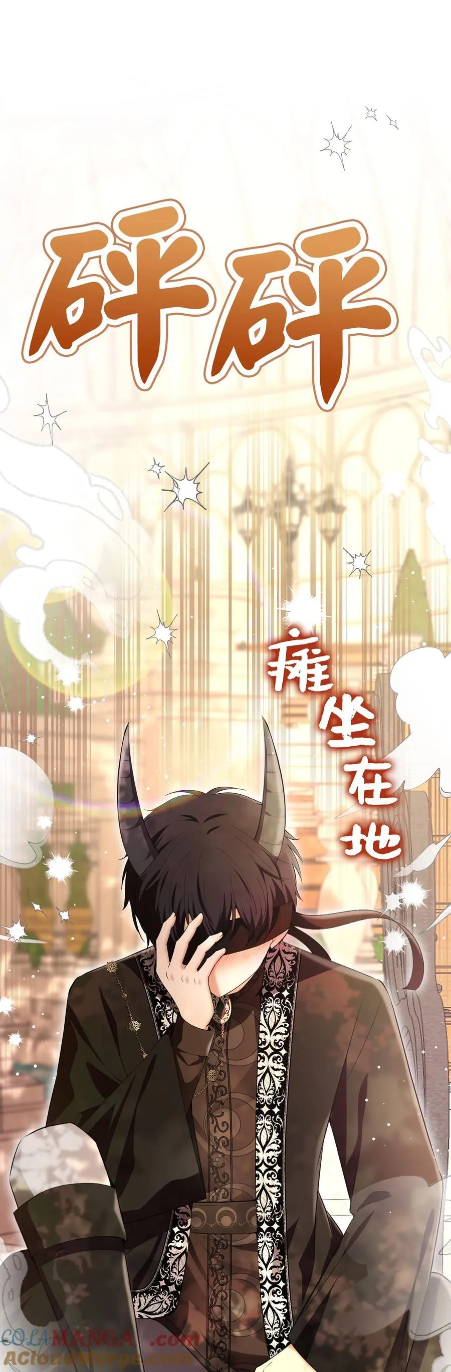 76 令人脸红心跳的脸颊吻12