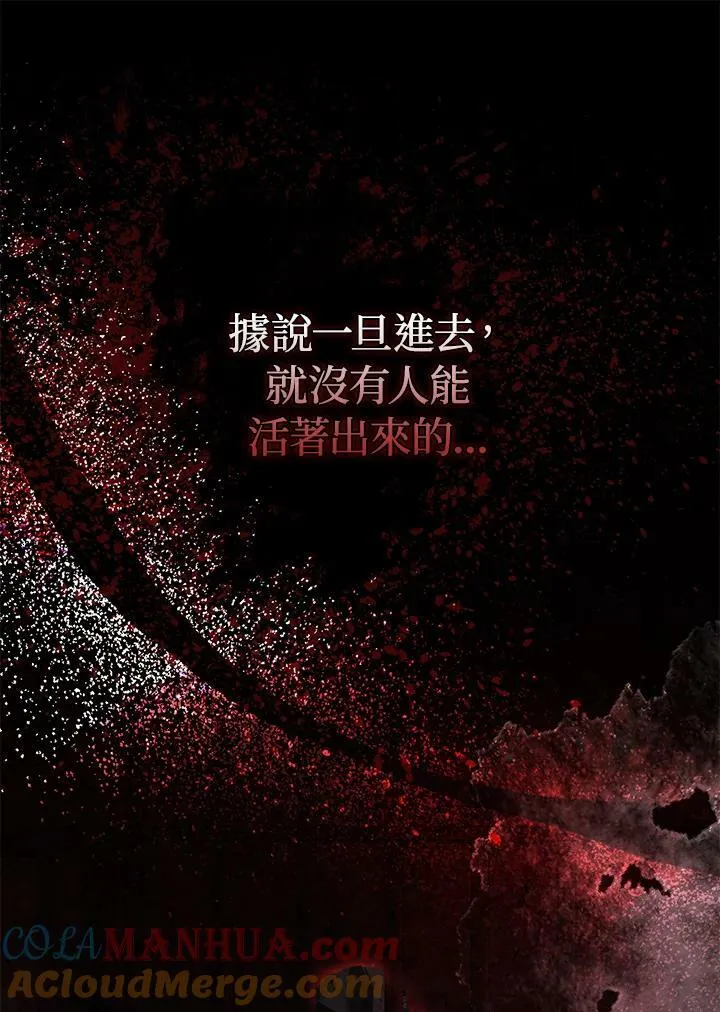 第37话12