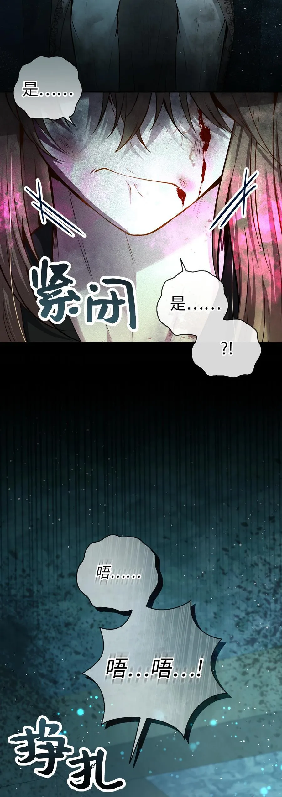 65 绝对服从的秘毒26