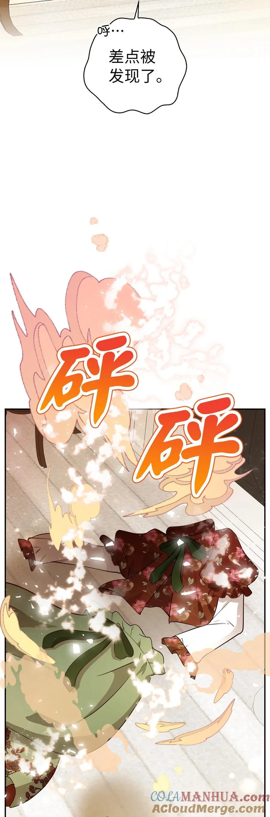 52 小松鼠的小秘密24