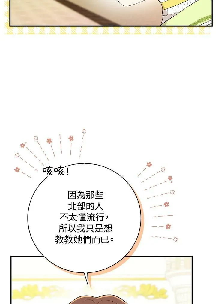 第34话31