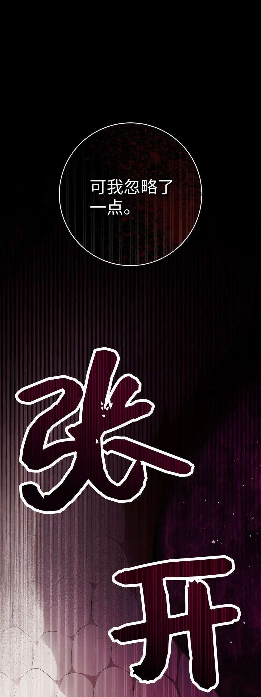 69 冬天是适合开战的季节13