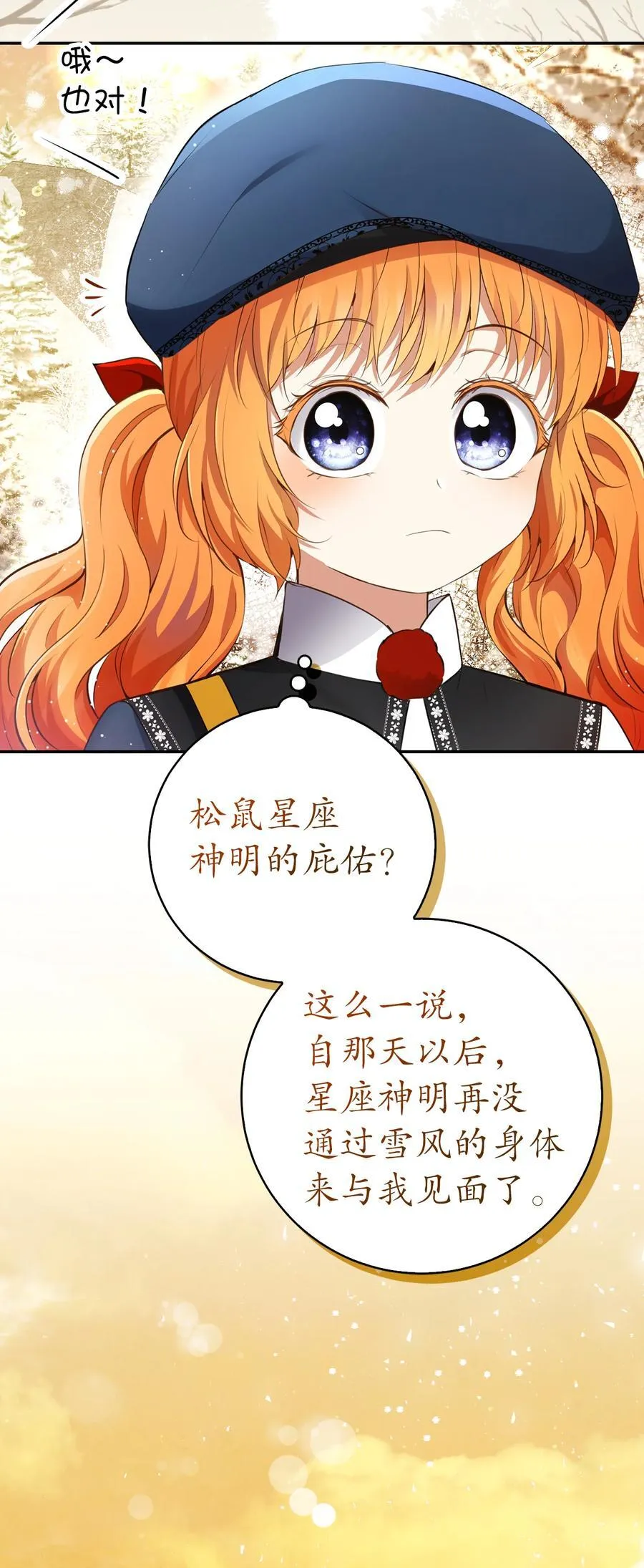 51 满载而归34