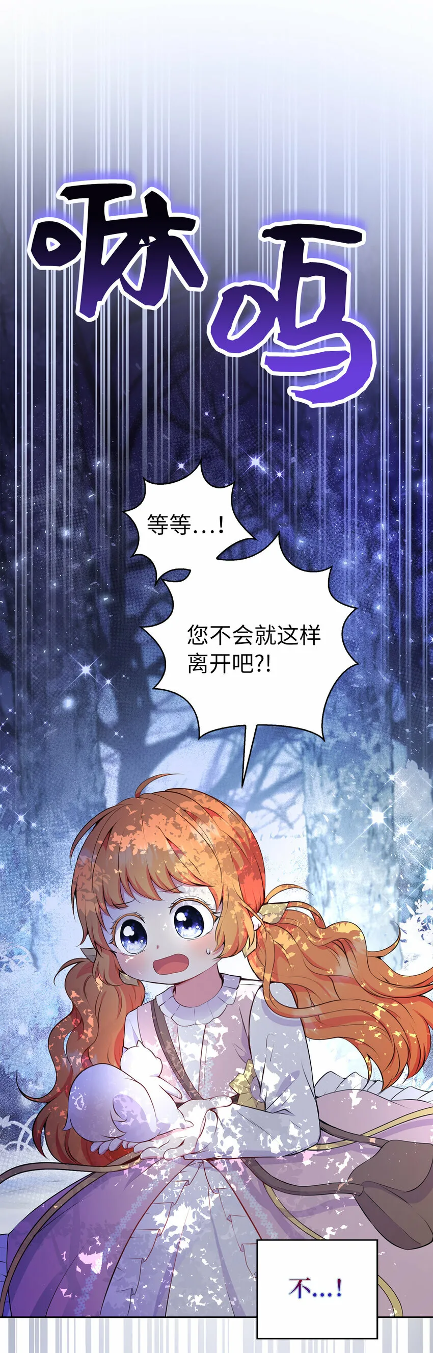 13 星座大人降临51