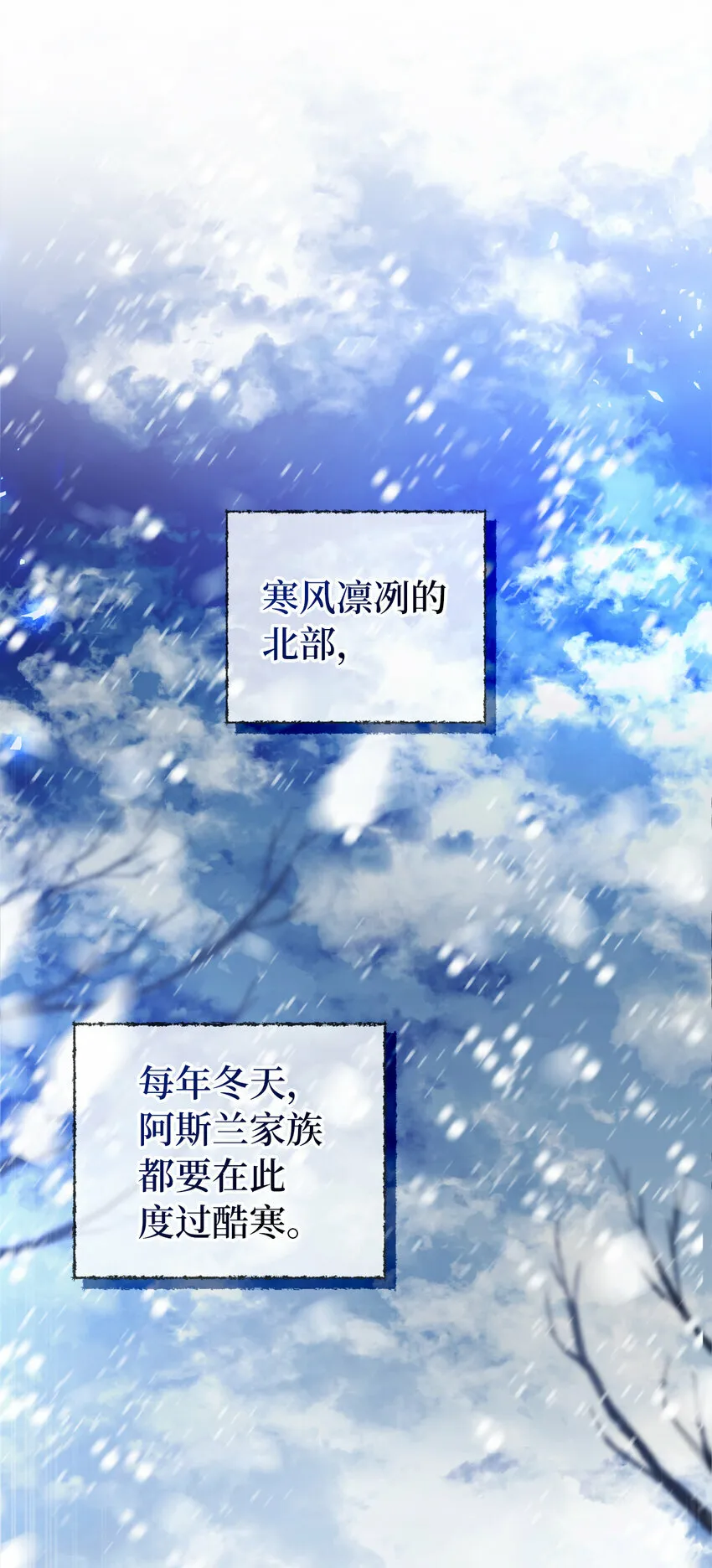 19 谈判的筹码6