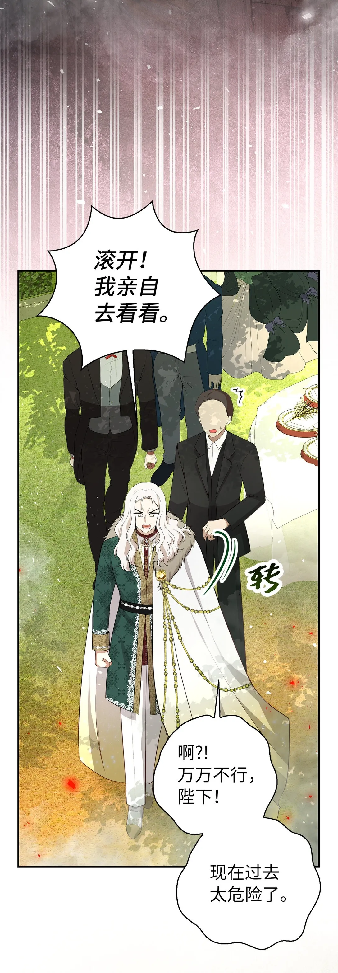 71 礼尚往来61