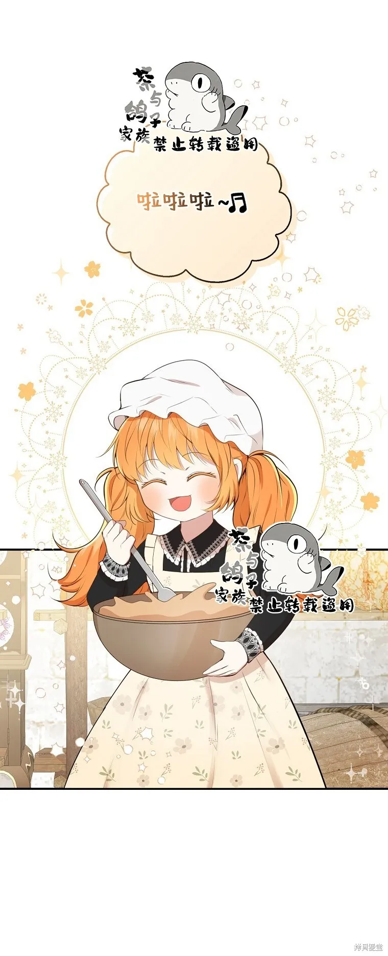25 谁在说谎74