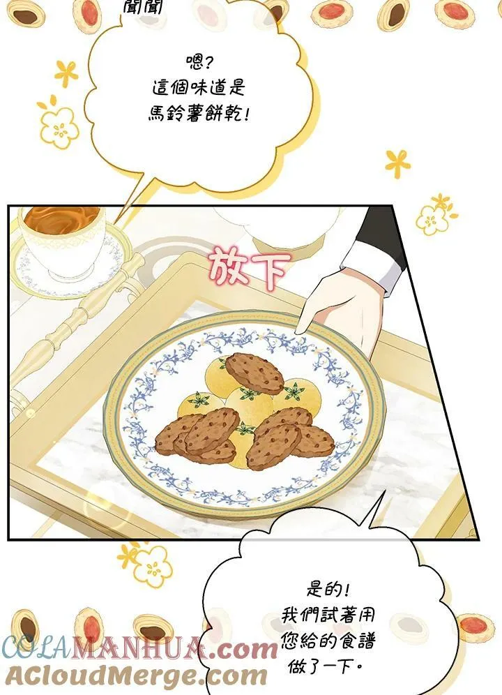 第35话24