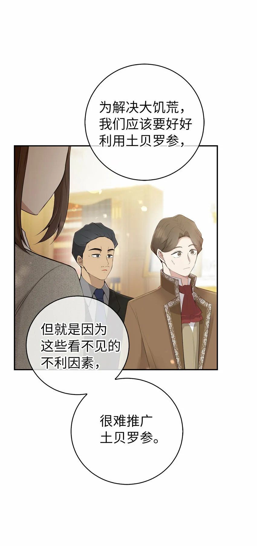 26 我的女儿果然是天才57