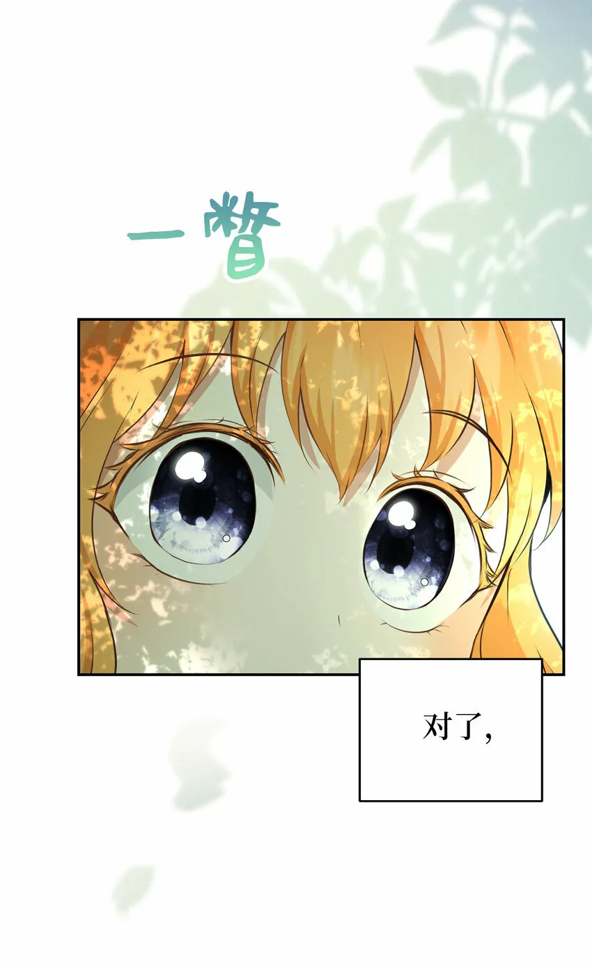 28 谢谢你，哥哥54