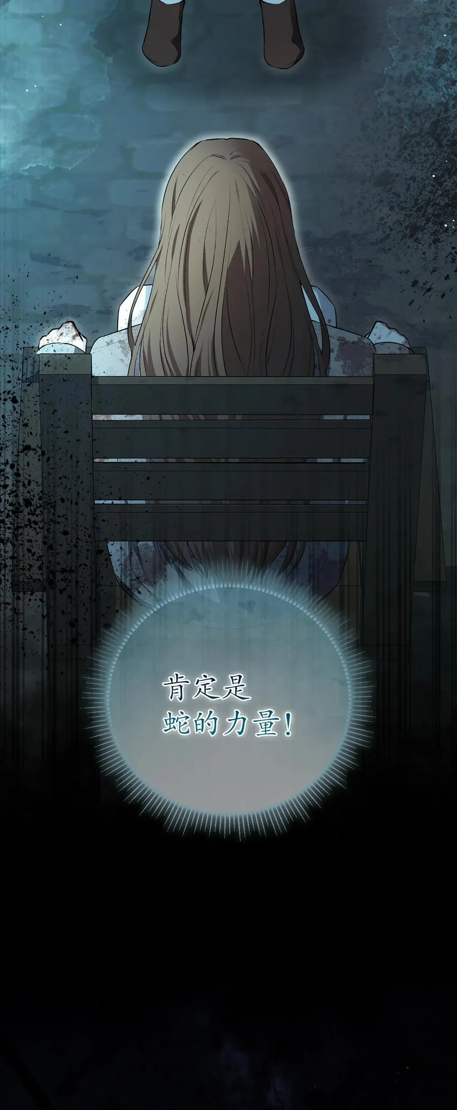 66 审问2