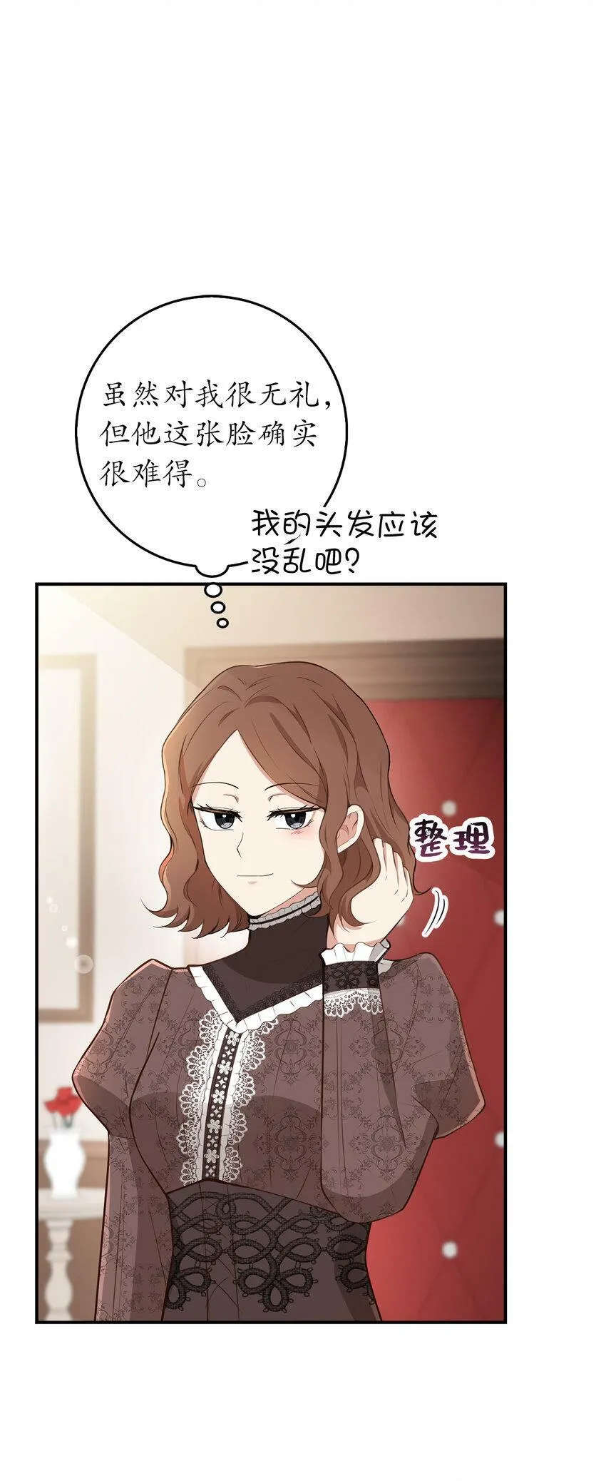 23 不速之客58