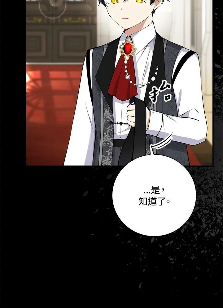 第31话35