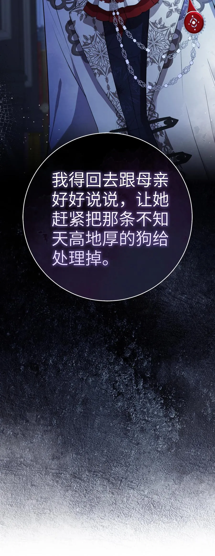 51 满载而归59