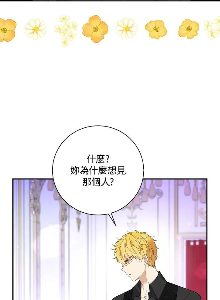 第38话43