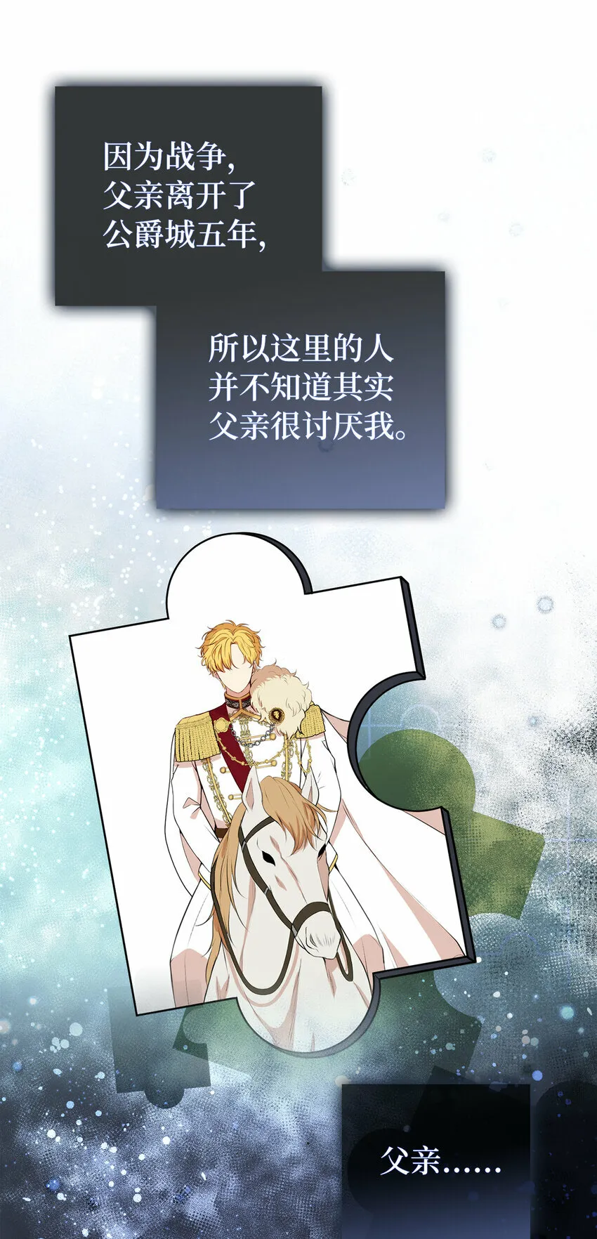 12 小姐被魔兽抓走了？42