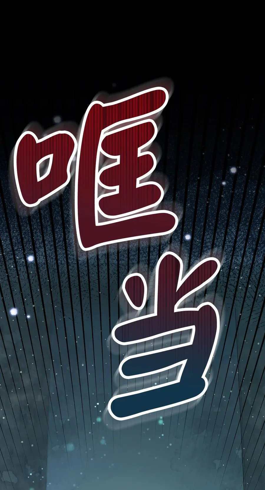 65 绝对服从的秘毒1