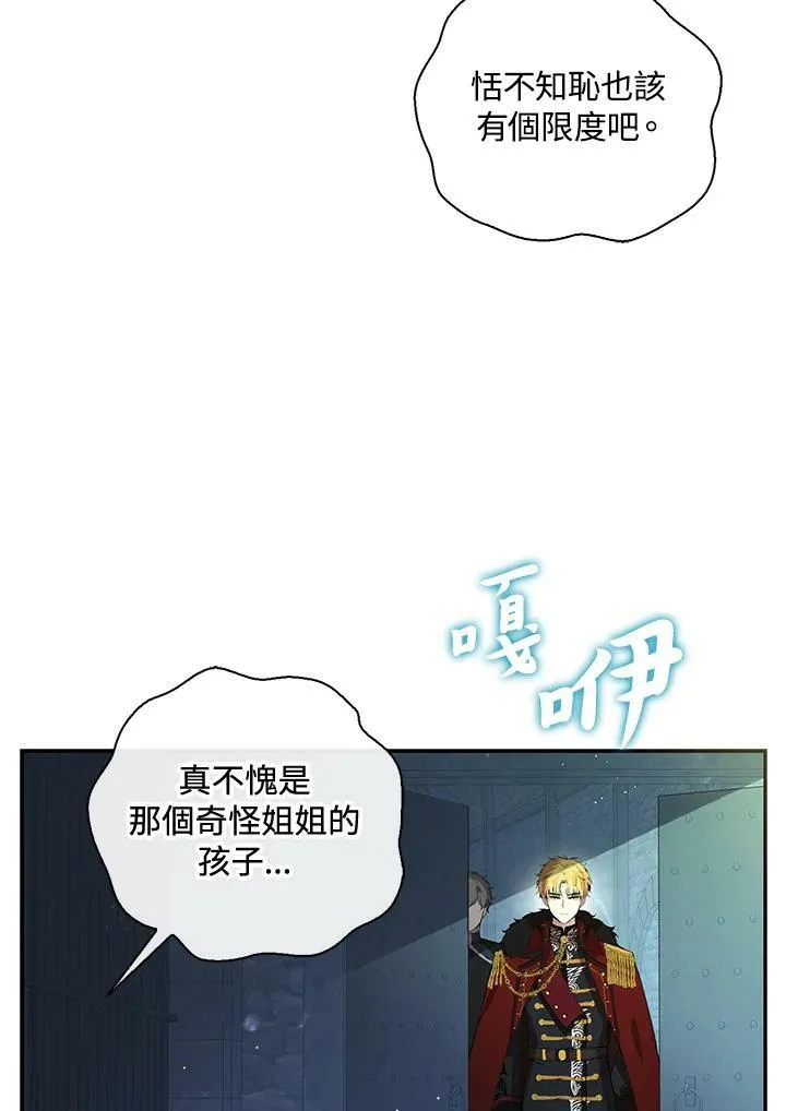 第39话33