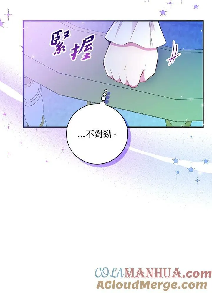第32话8