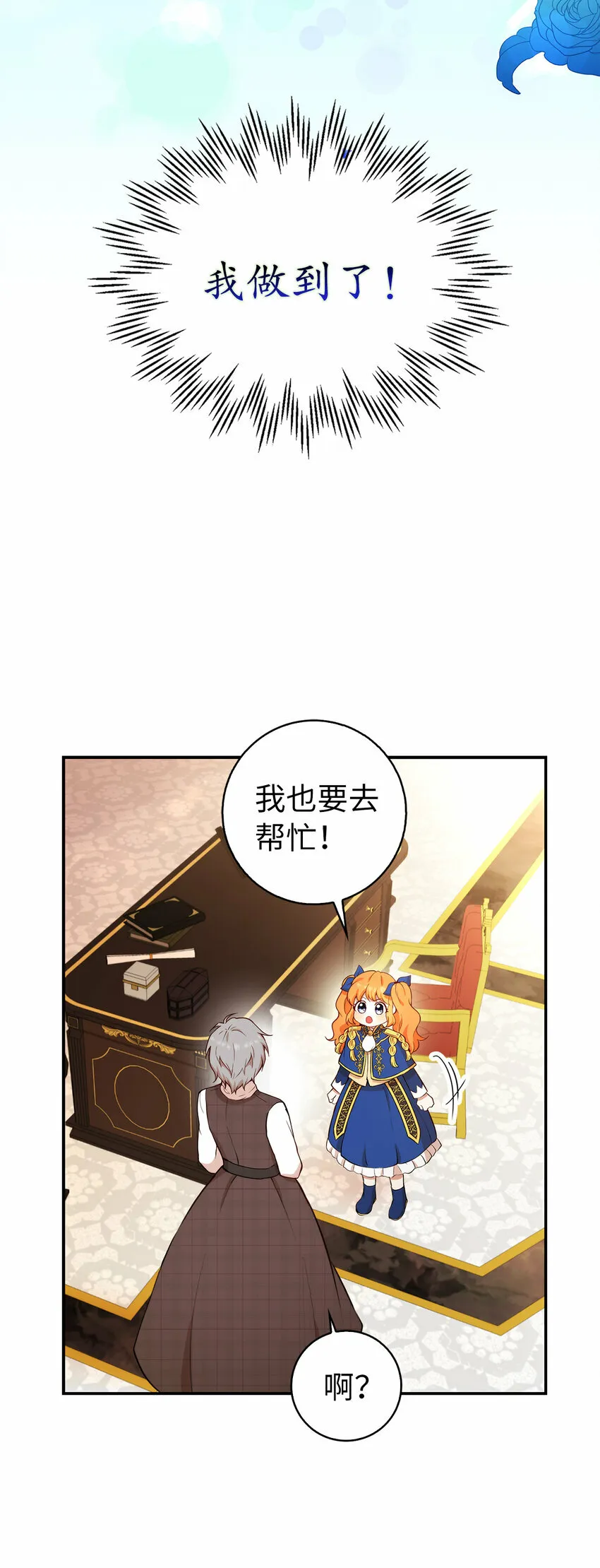 10 难道他是在考验我12