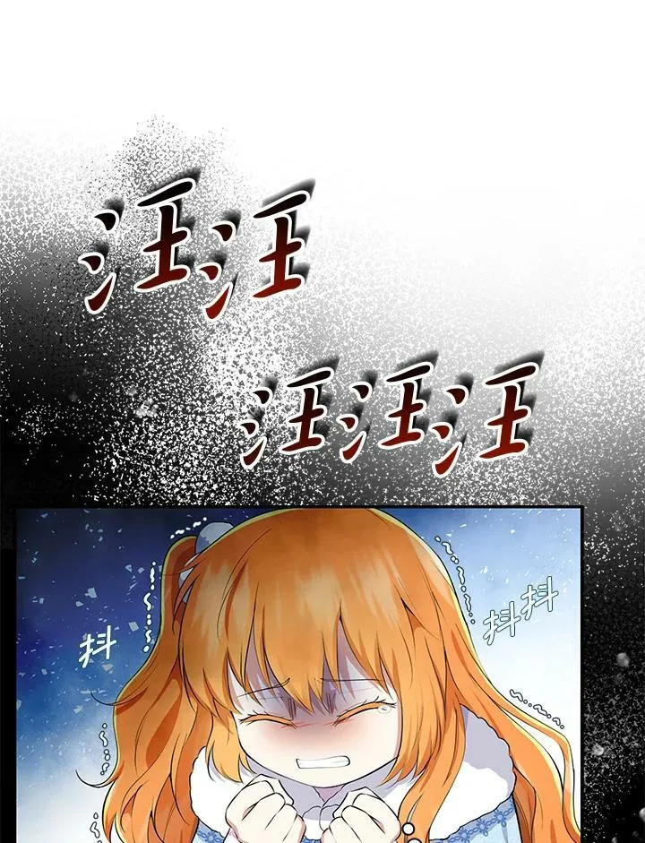 第30话13
