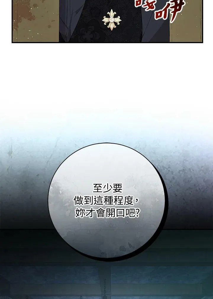 第37话103