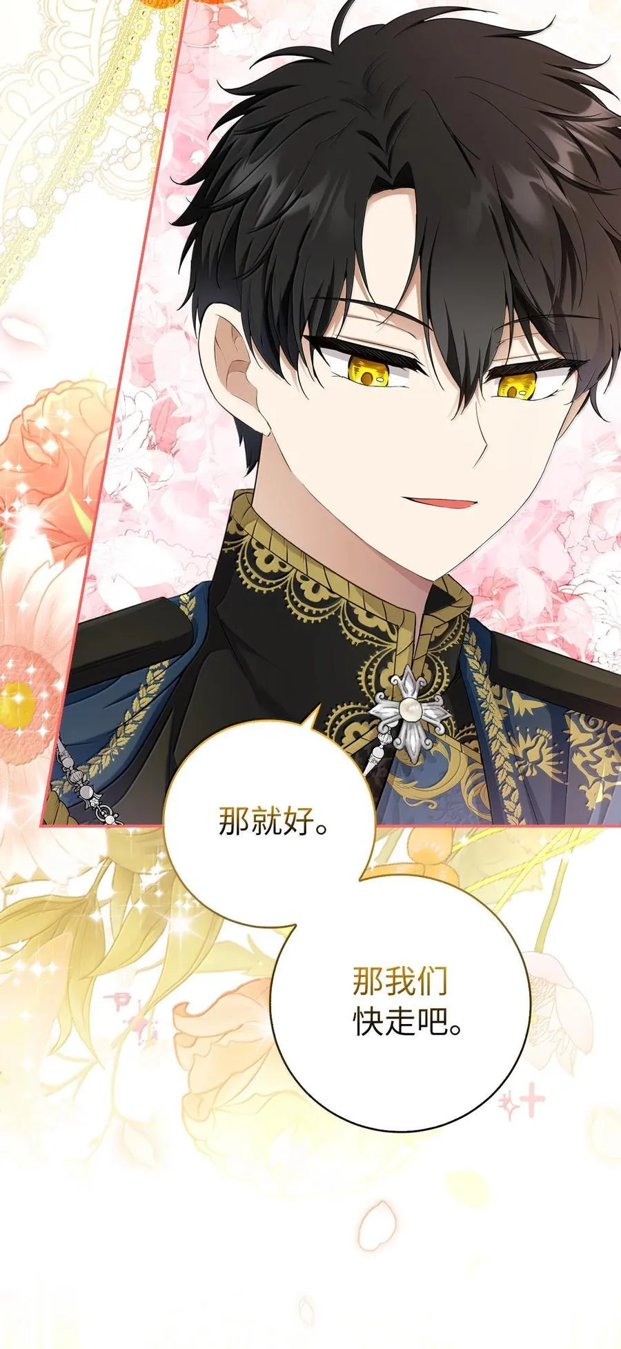 82 难忘的生日13