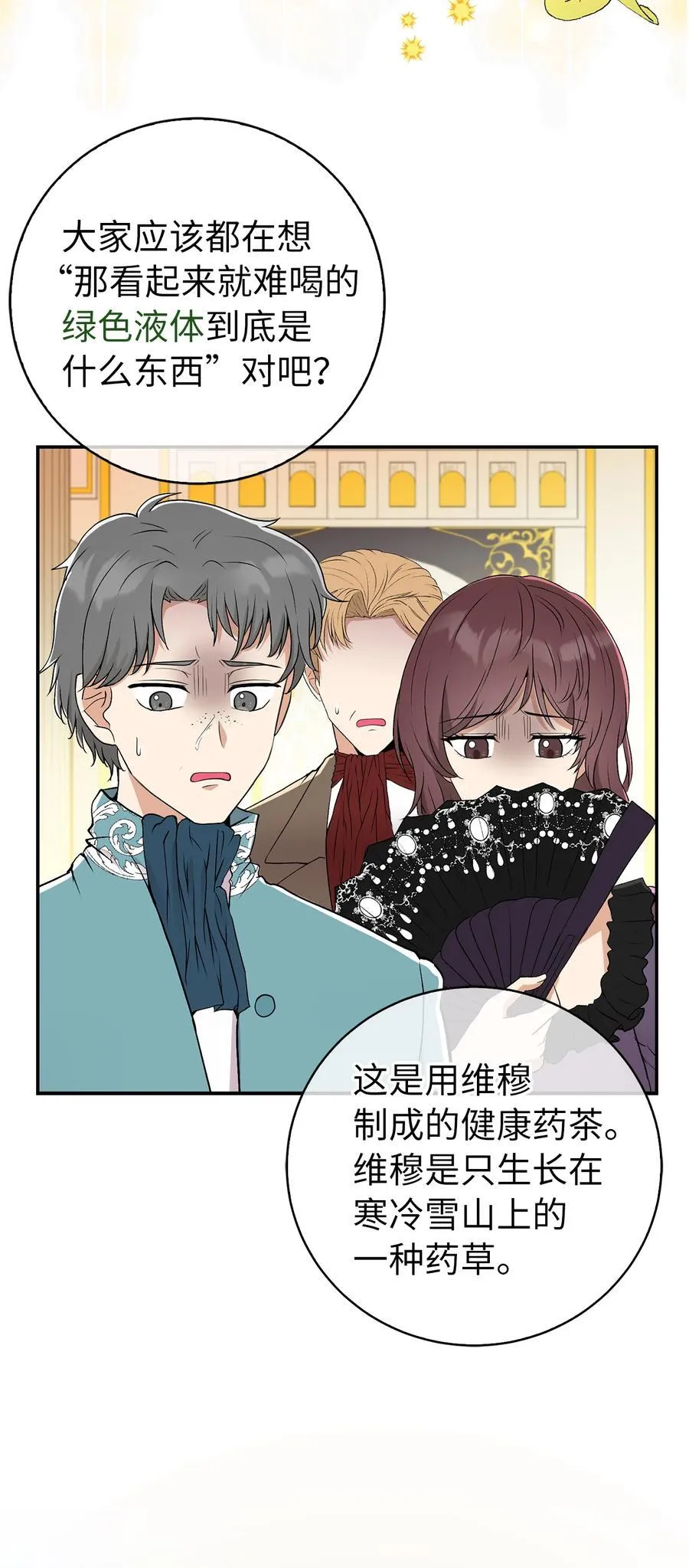 42 成功的宴会34