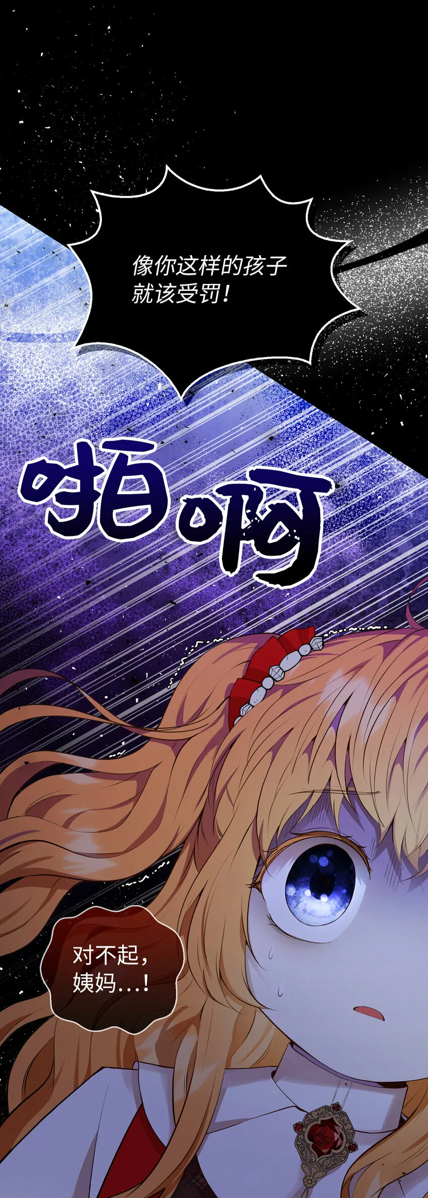 18 我想跟您做个交易7