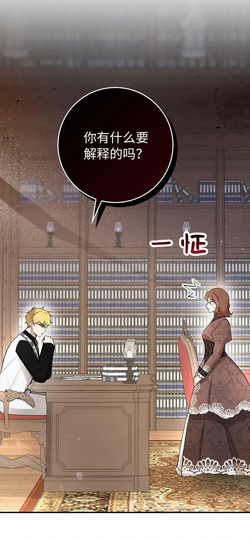 23 不速之客60