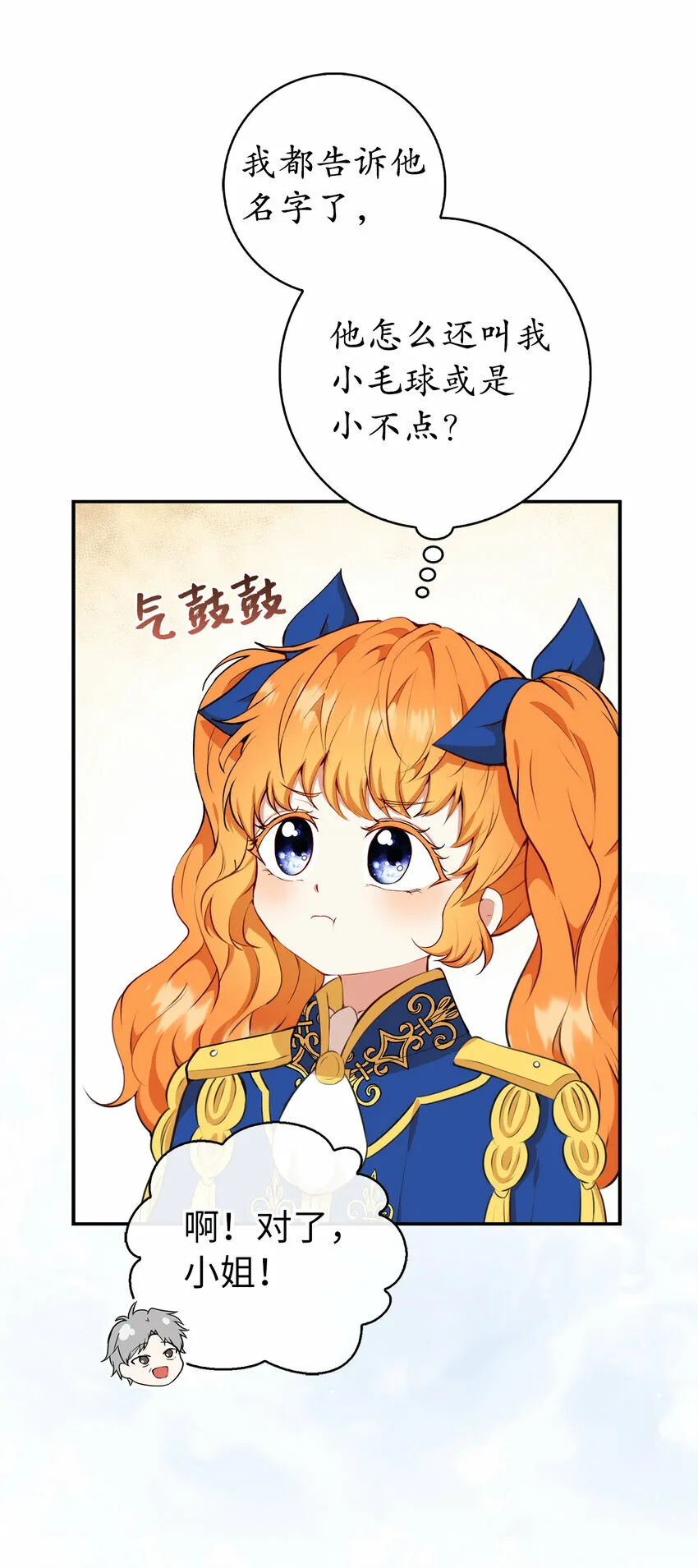 10 难道他是在考验我16