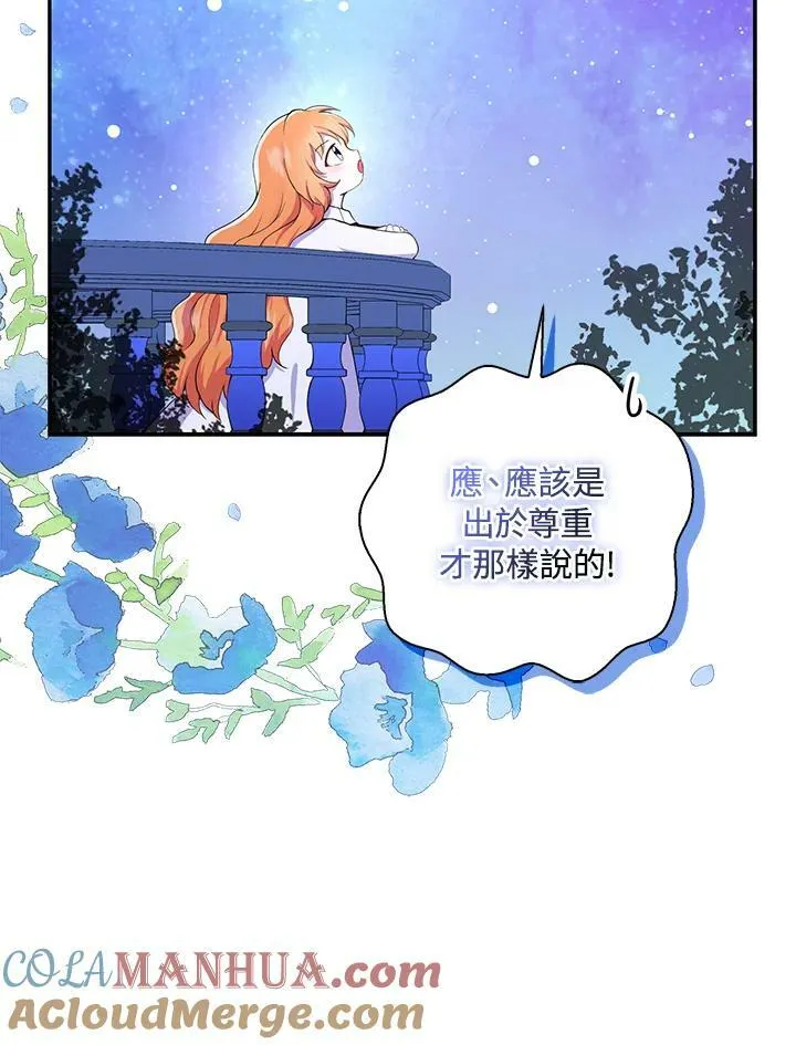 第32话36