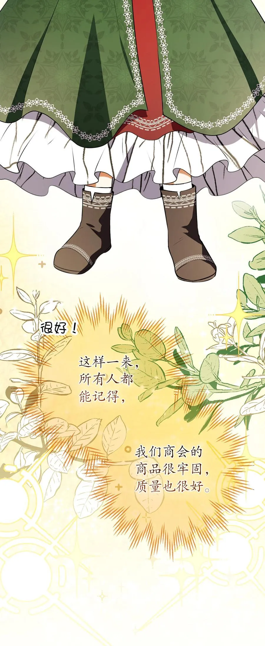 59 擒蛇的狮子34