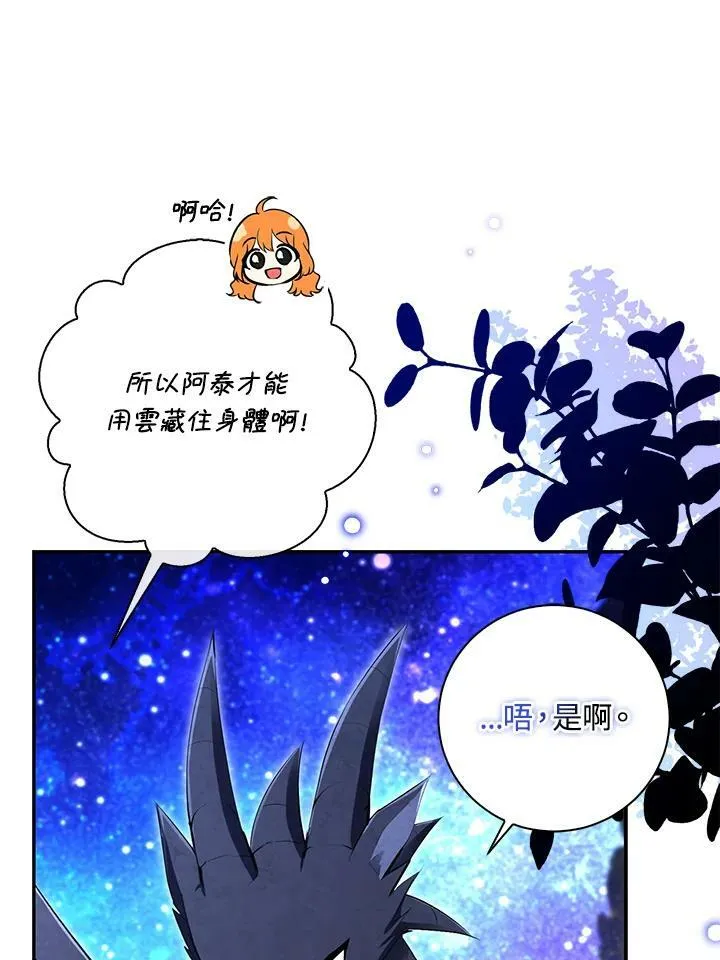 第39话13