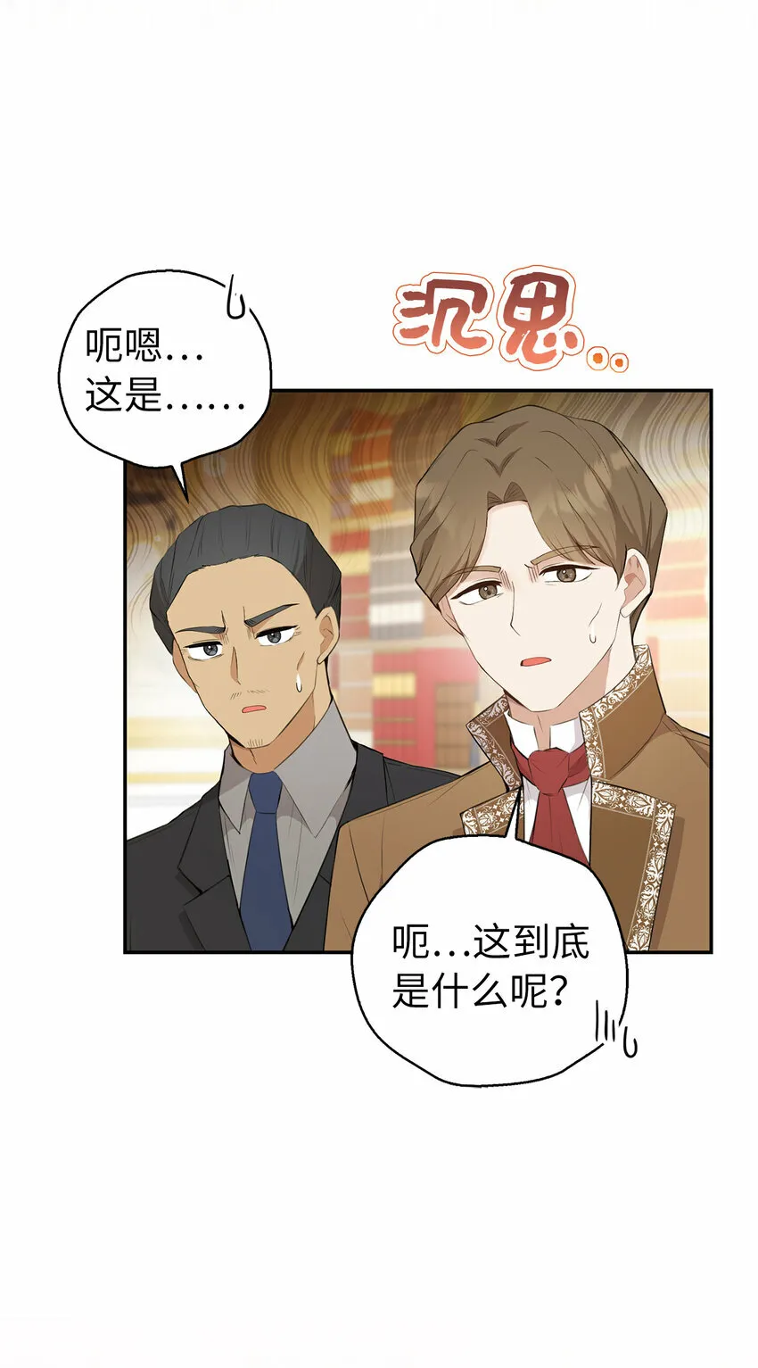 27 完美的方案3