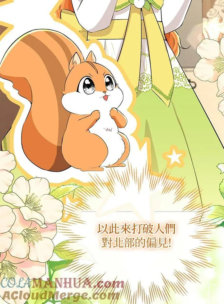 第35话16